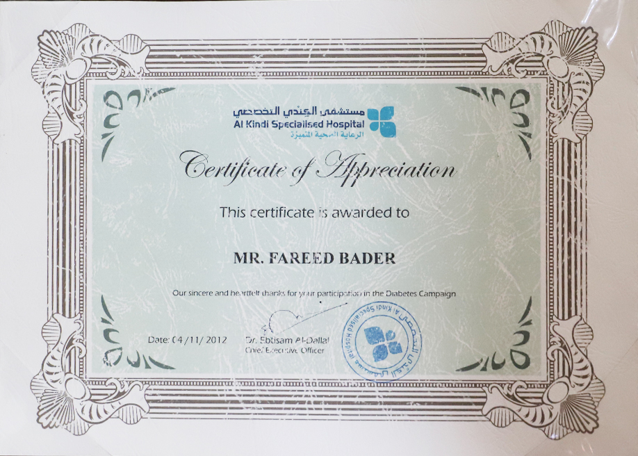 FAREED BADER GALLERY