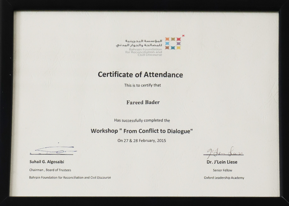 FAREED BADER GALLERY