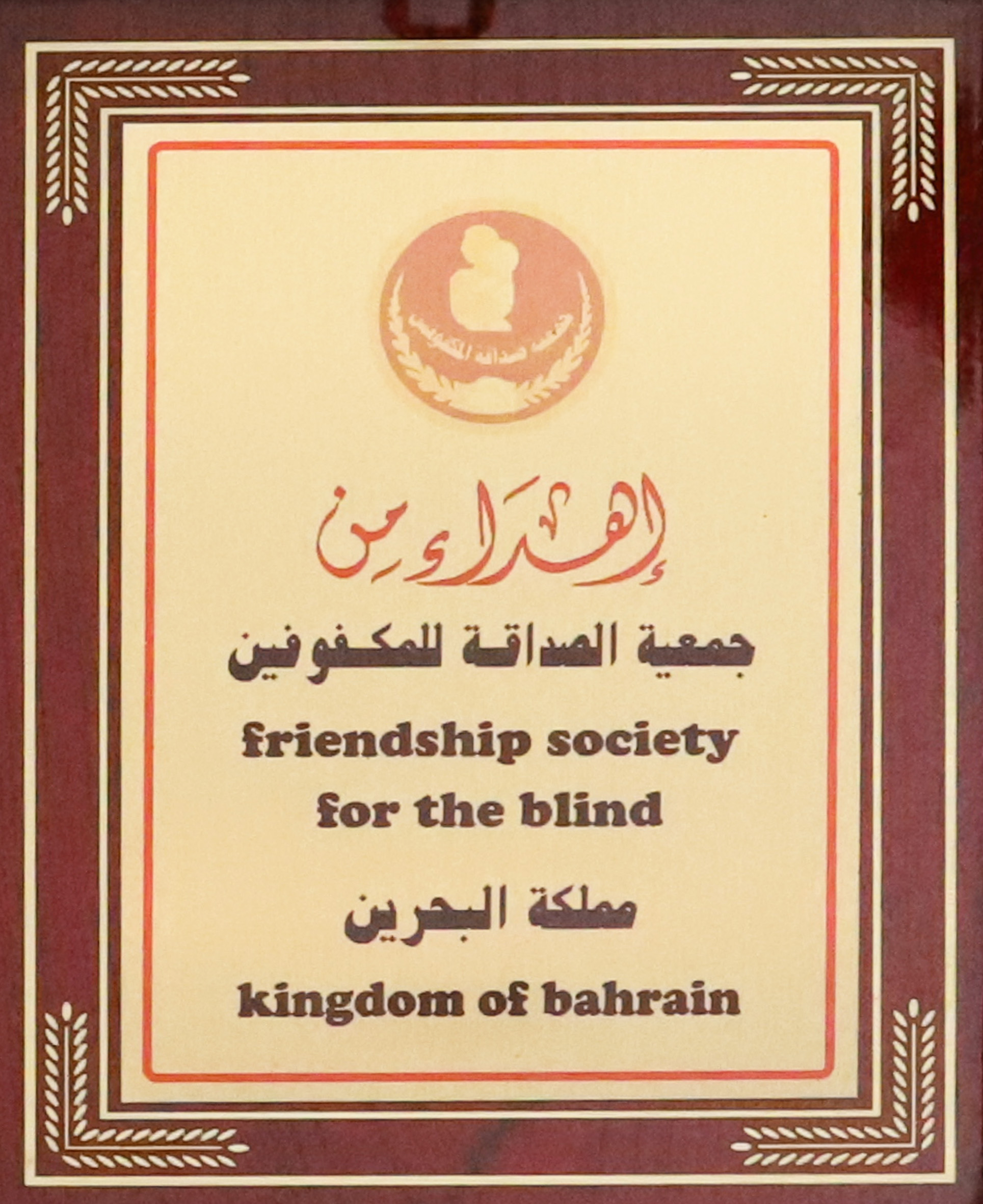 FAREED BADER GALLERY