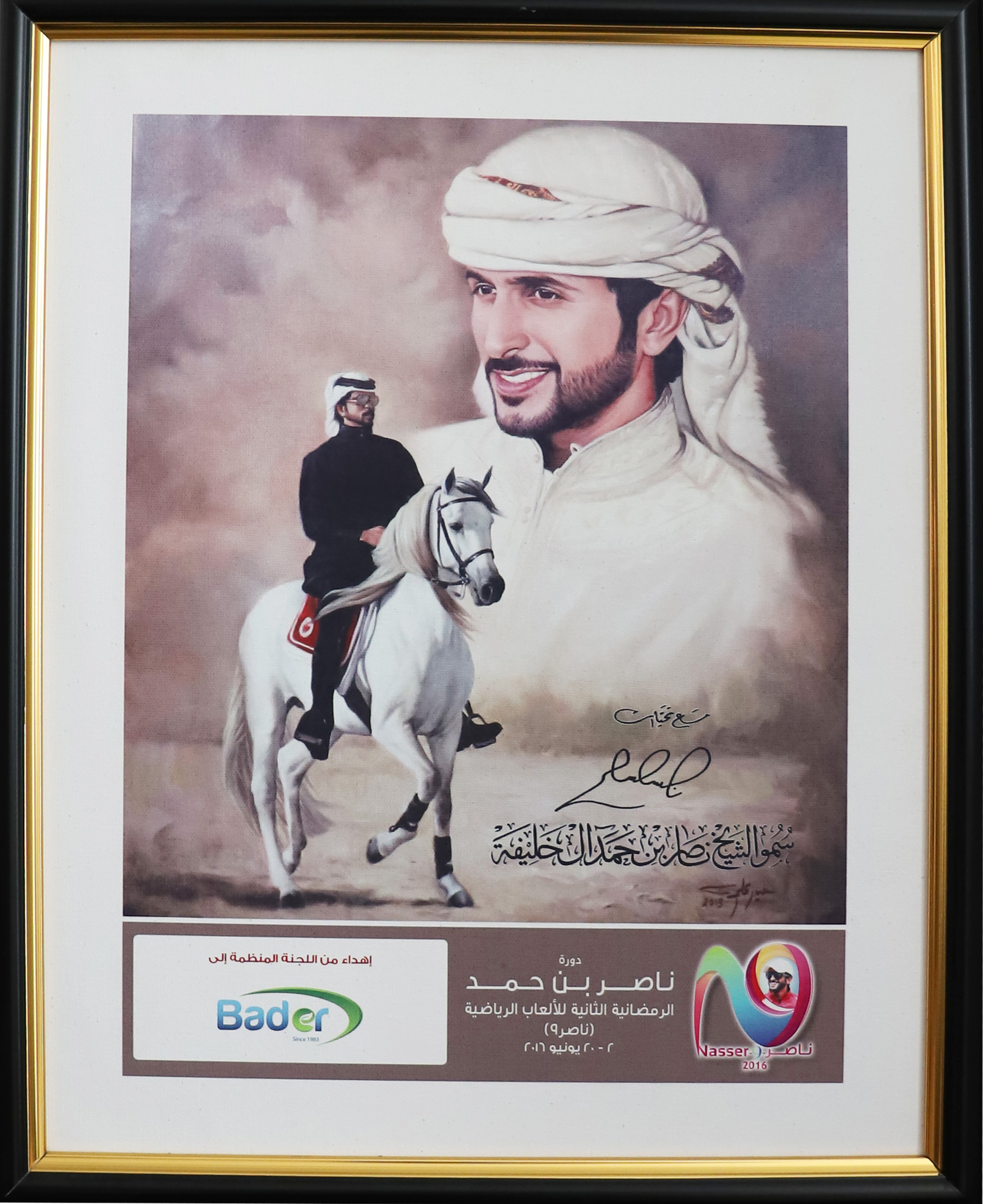 FAREED BADER GALLERY