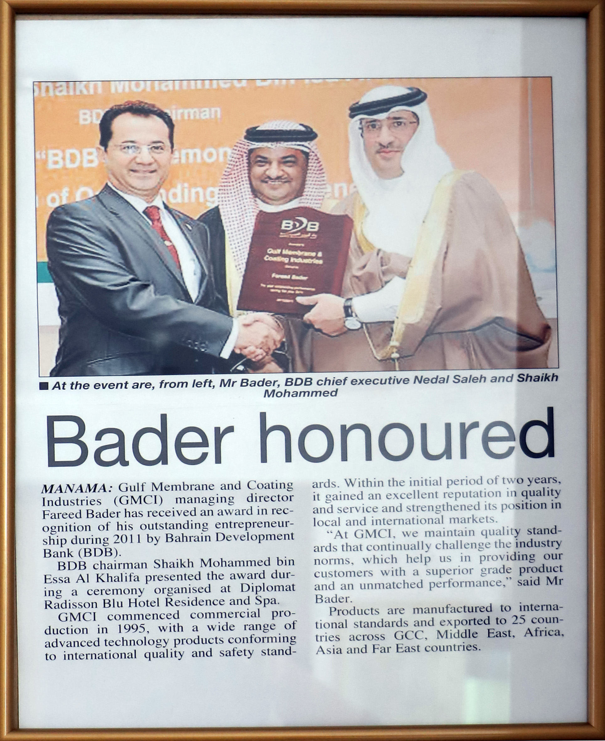 FAREED BADER GALLERY