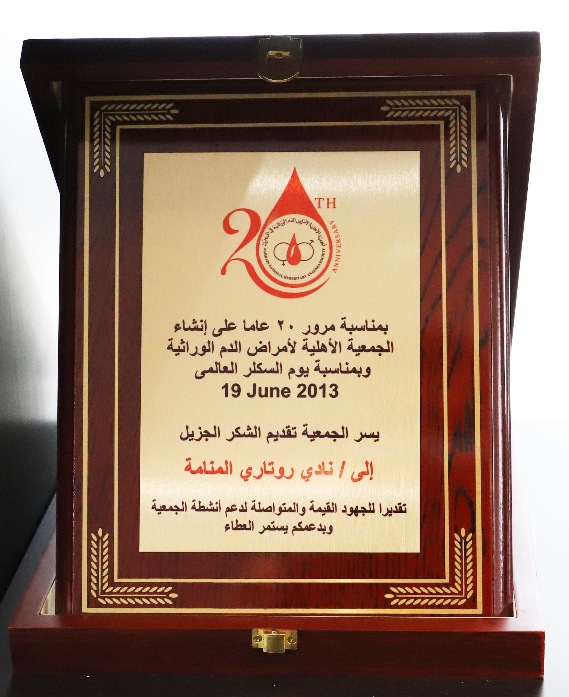 FAREED BADER GALLERY